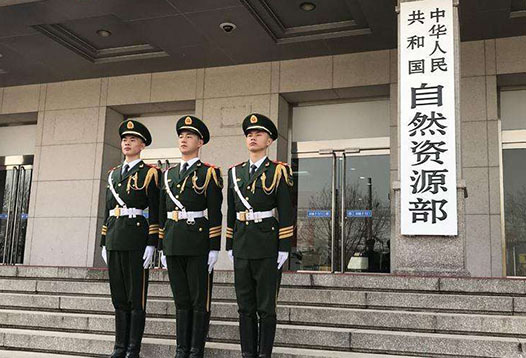 7月1日起，2000國家大地坐標(biāo)系全面啟用！