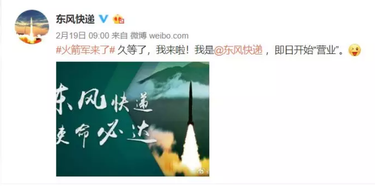 火箭軍+RTK：炮火精準(zhǔn)打擊，測(cè)繪功不可沒(méi)！