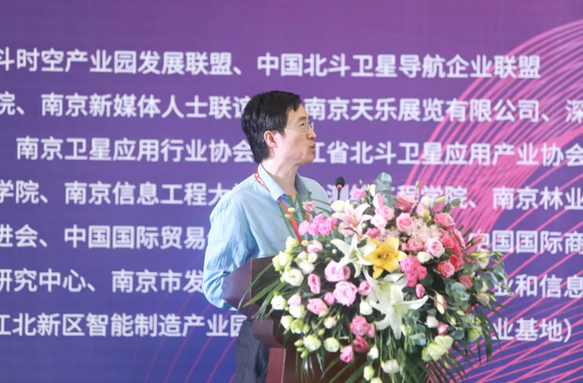 歐洲科學(xué)院院士、IAG、IUGG會(huì)士金雙根