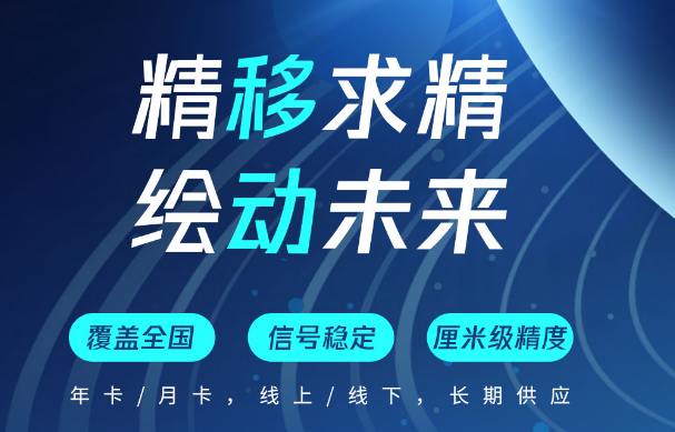 天賬號(hào)難求？帶你了解_中國移動(dòng)cors賬號(hào)