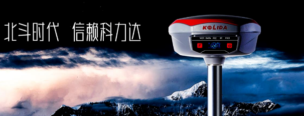 高端機(jī)K1Pro出馬！流域綜合治理工程放樣不在話下
