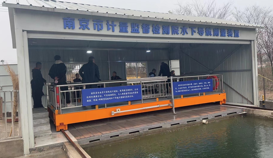 計(jì)量院檢測(cè)校準(zhǔn)無(wú)人船、測(cè)深儀、陀螺儀