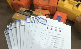 全站儀到底是檢定還是校準？看完你就知道了